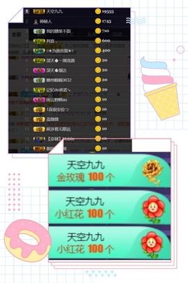 蓝微微主播照片