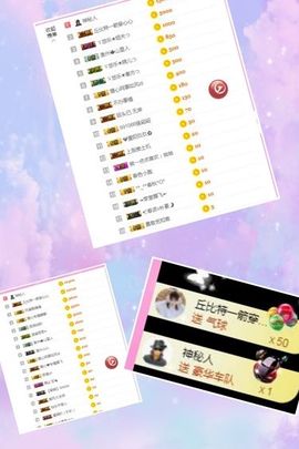 暖心休息三天主播照片