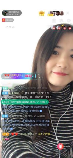 夜🌺微凉主播照片
