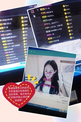 甜馨生病休息半个月主播照片