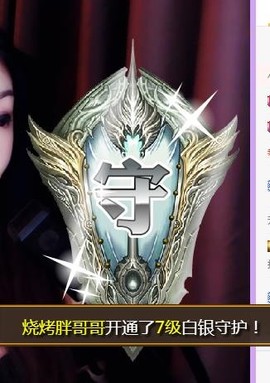 冰美感恩有你主播照片