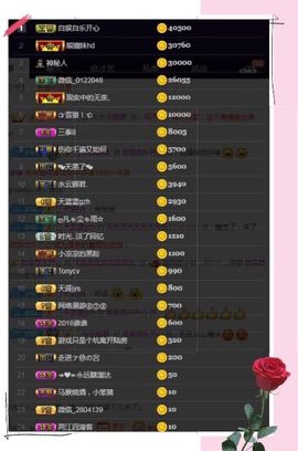 凤凤凤凤凤凤凤凤凤.主播照片