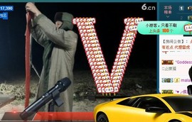 村里人板牙主播照片