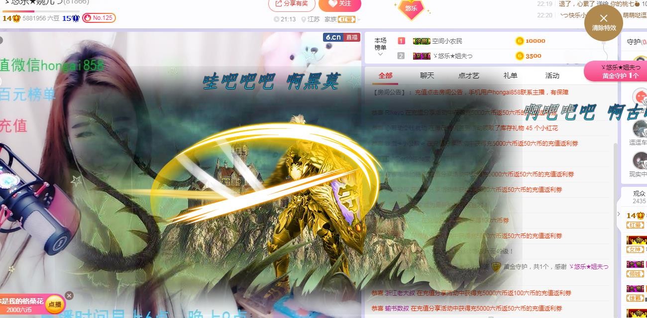 ゞ悠乐★婉儿つ的图片