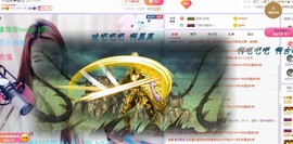 ゞ悠乐★婉儿つ主播照片