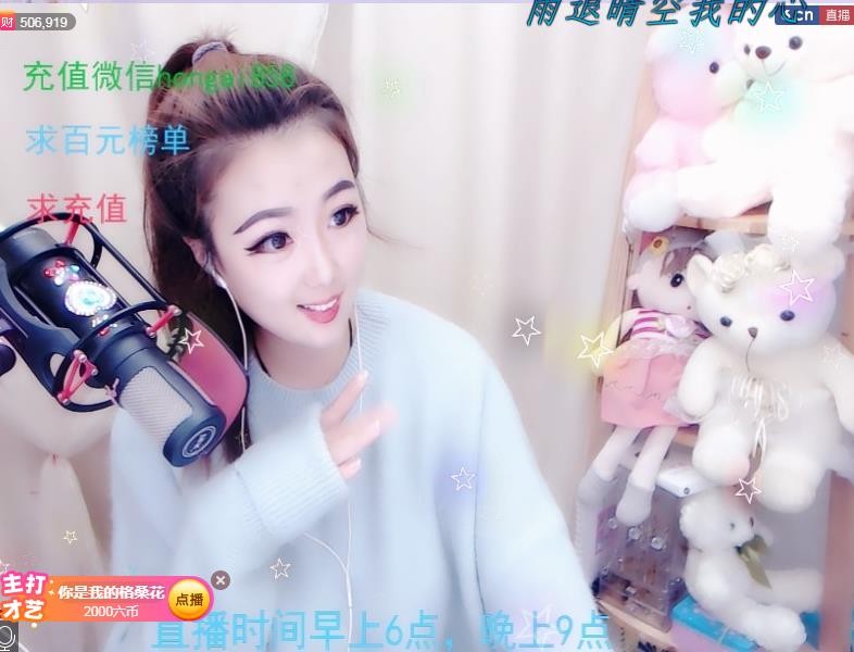 ゞ悠乐★婉儿つ的图片