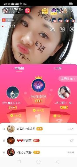 🍒大圆肉肉哒主播照片