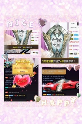 九歌因考试休息几天主播照片