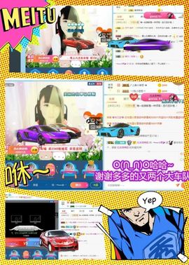 乖“我们的回忆，😘主播照片