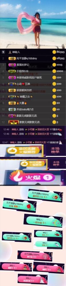 昵称违规，请重新修改的主播照片