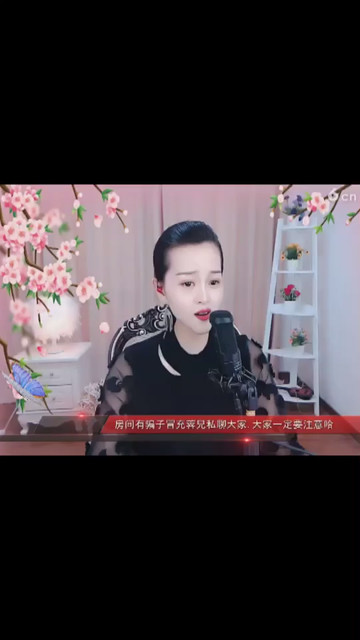 好听