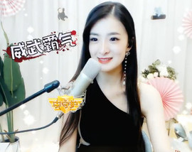 右手还是那个右手！！主播照片
