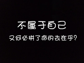 闲逛之人♪不刷↘不聊主播照片
