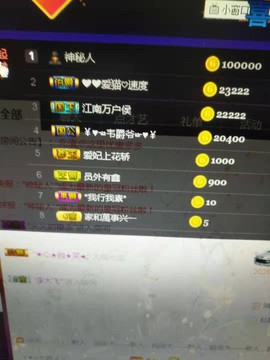 亿宝💕求赐个家长吧主播照片
