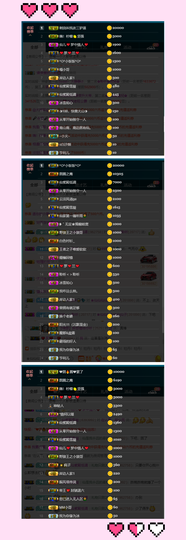 🙏🤟主播照片