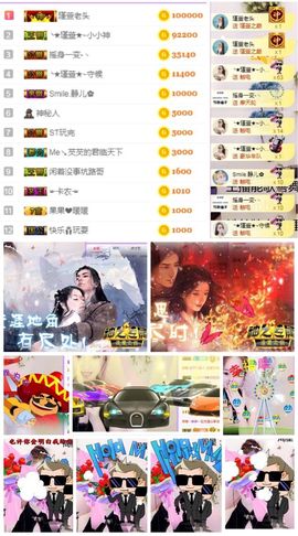 ★︶瑾萱、旗袍控主播照片