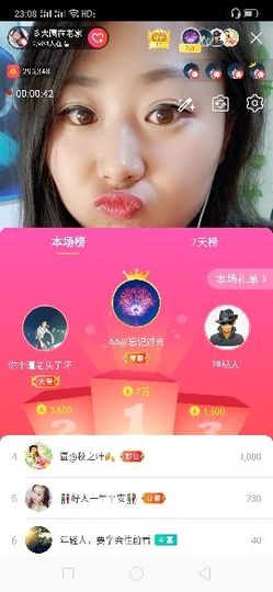 🍒大圆肉肉哒主播照片