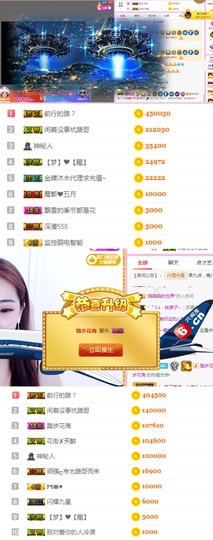 陈慧慧🥕早10晚8主播照片