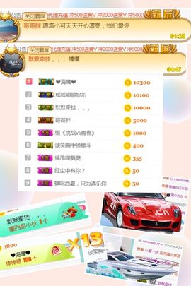 洛小可💎暂休主播照片