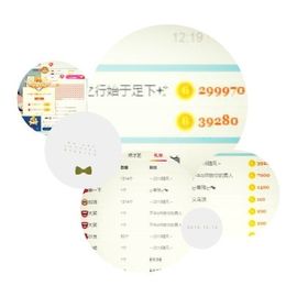 高脚凳主播照片