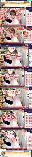 ღ瑋玮主播照片