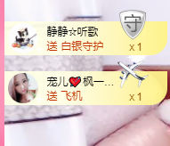 寵儿感恩有你主播照片