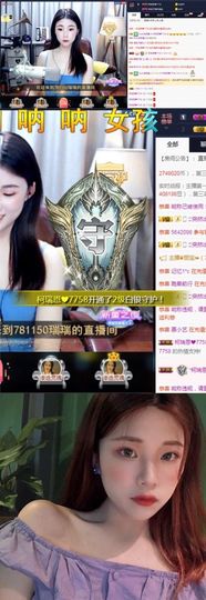Ryan瑞恩🌼主播照片