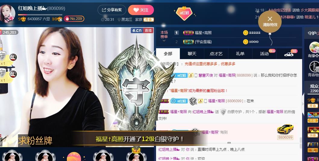 红姐💞静静听歌🎶的图片