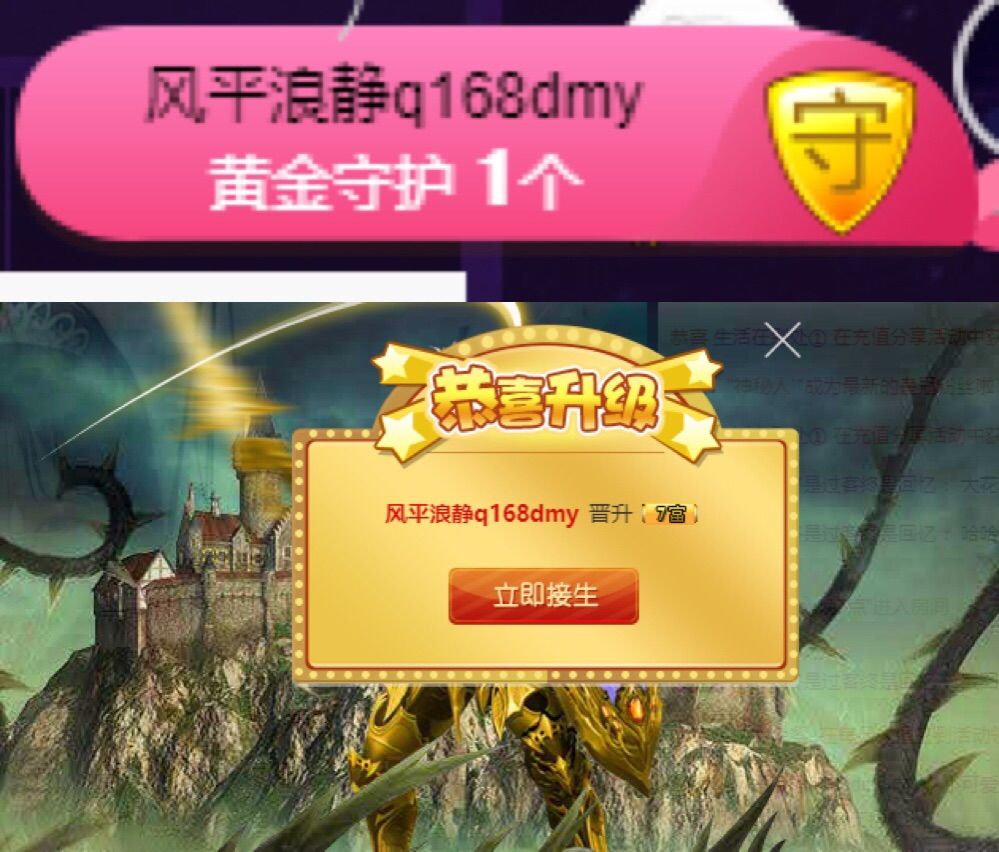 昵称违规，请重新修改的主播照片
