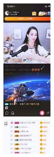 高脚凳主播照片