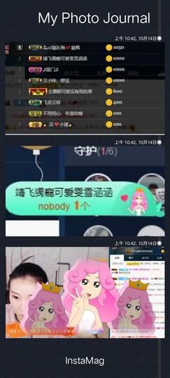訫ᵧᶫ譕戀主播照片