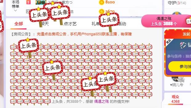 ゞ悠乐★婉儿つ的图片
