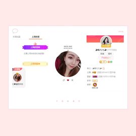 🌻ℱ七-安静唱歌主播照片