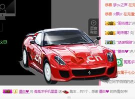 ❤️菟菟橴主播照片