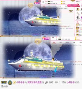 ❤️菟菟橴主播照片