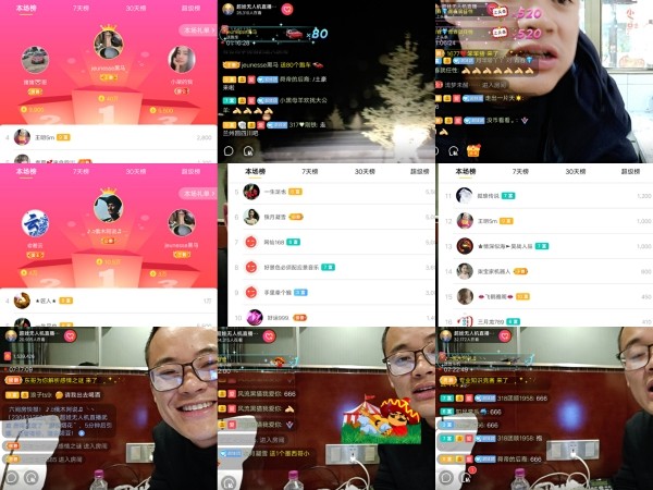 超娃飞播长江第一城的图片