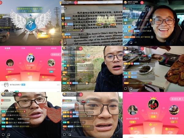 超娃飞播长江第一城的图片