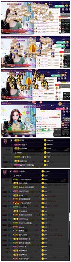 一起走吧123主播照片