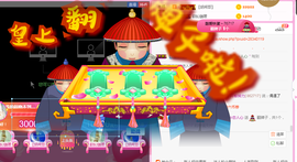 惯宝✨加油主播照片
