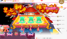 惯宝✨加油主播照片