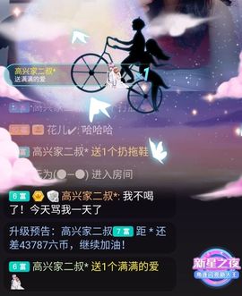 vfufgkkg主播照片