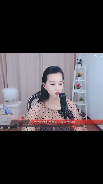 好听