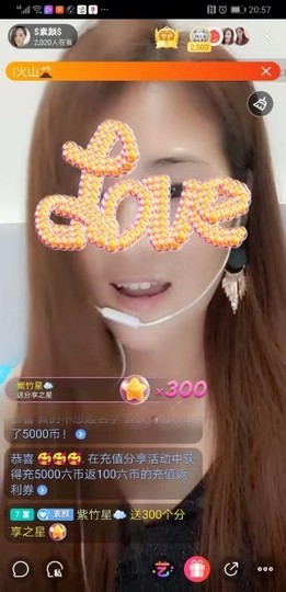 $素颜$主播照片