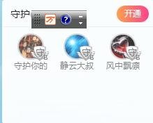 你的冰心回来了主播照片