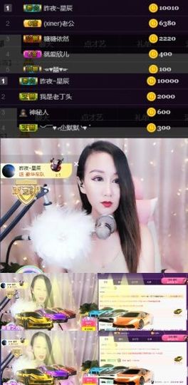 素雅依依暂休主播照片