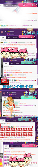 好久不见珊主播照片