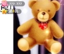 跑调嘉💟休主播照片