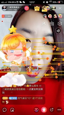 大宝吖~主播照片