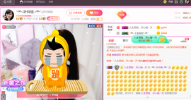 ╰╮玲珑╭╯主播照片