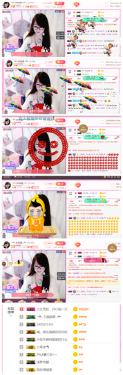 ╰╮玲珑╭╯主播照片